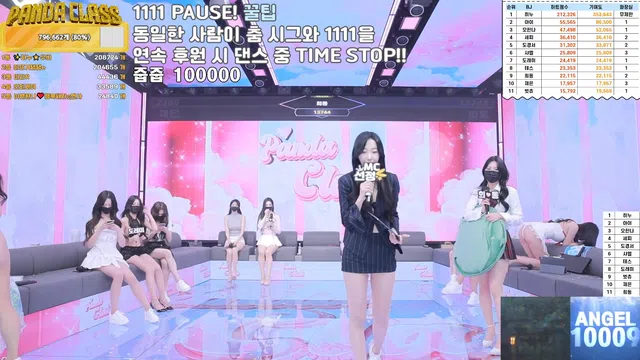 图片[42] - [Korean BJ] pandaclass 2025-02-18 - KBJFan