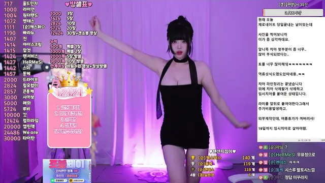 图片[1] - [Korean BJ] inhye0416 2025-08-08 - KBJFan