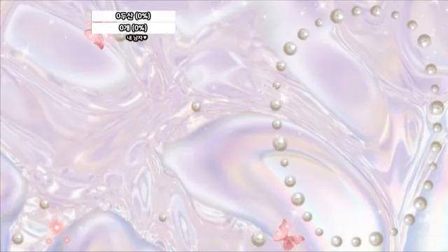 图片[9] - [Korean BJ] bongbong486 2025-03-07 - KBJFan