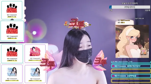 [Korean BJ] 100042 2025-06-18 - KBJFan