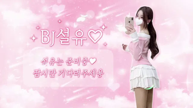 图片[14] - [Korean BJ] dlsrl990 2025-05-25 - KBJFan