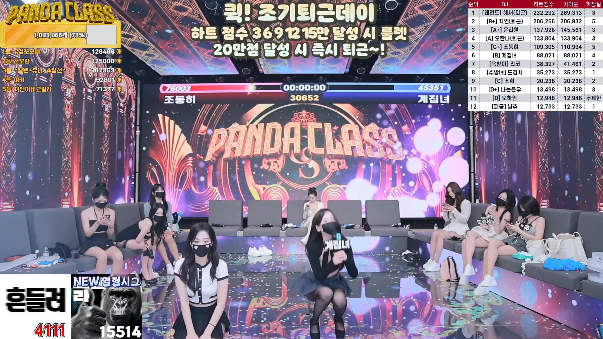 图片[48] - [Korean BJ] pandaclass 2024-10-01 - KBJFan