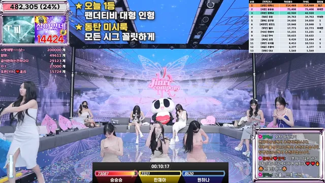 图片[18] - [Korean BJ] jinricp 2025-03-05 - KBJFan