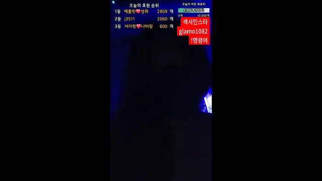 图片[4] - [Korean BJ] lineage282 2025-08-13 - KBJFan