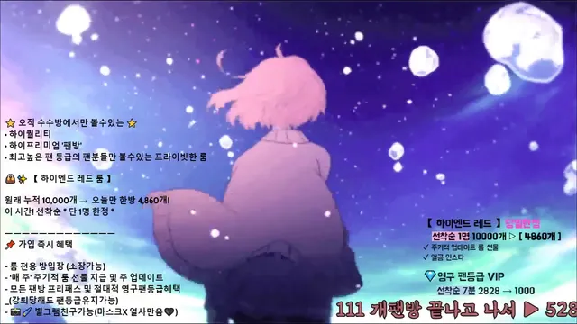 图片[9] - [Korean BJ] angelovo 2025-07-10 - KBJFan