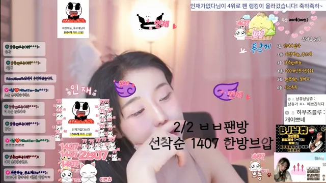 图片[6] - [Korean BJ] roaaa10 2025-01-30 - KBJFan