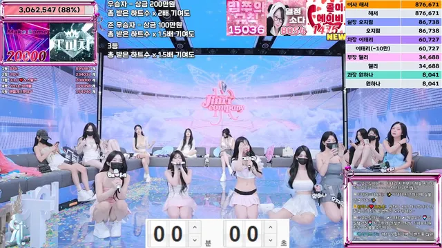 图片[85] - [Korean BJ] jinricp 2025-07-14 - KBJFan