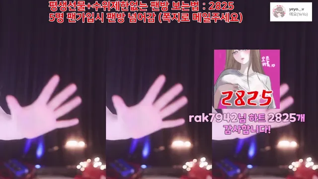 图片[11] - [Korean BJ] nyangnyang1004 2025-05-09 - KBJFan