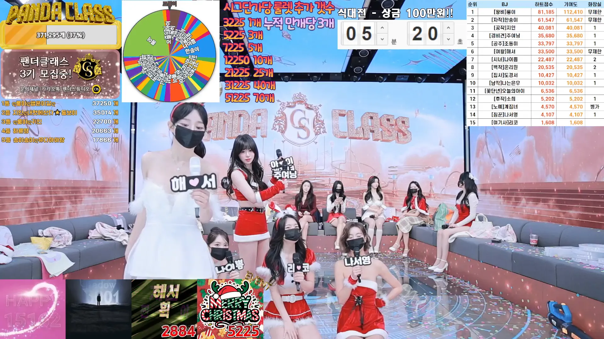 图片[20] - [Korean BJ] pandaclass 2024-12-21 - KBJFan