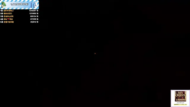 图片[90] - [Korean BJ] pandaclass 2025-07-05 - KBJFan