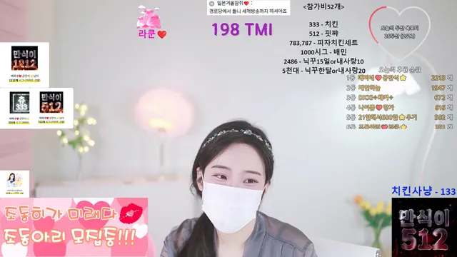 图片[5] - [Korean BJ] jodong2 2025-03-19 - KBJFan