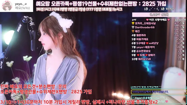 图片[17] - [Korean BJ] nyangnyang1004 2025-06-06 - KBJFan