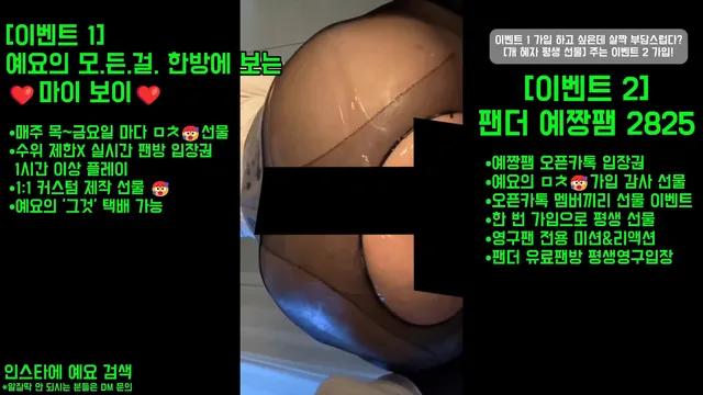 图片[25] - [Korean BJ] nyangnyang1004 2025-04-12 - KBJFan