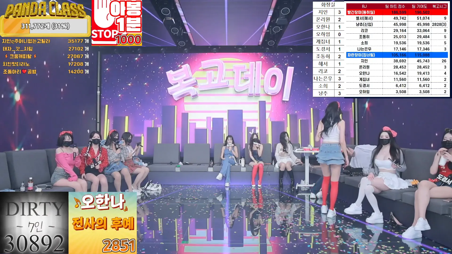 图片[19] - [Korean BJ] pandaclass 2024-09-21 - KBJFan