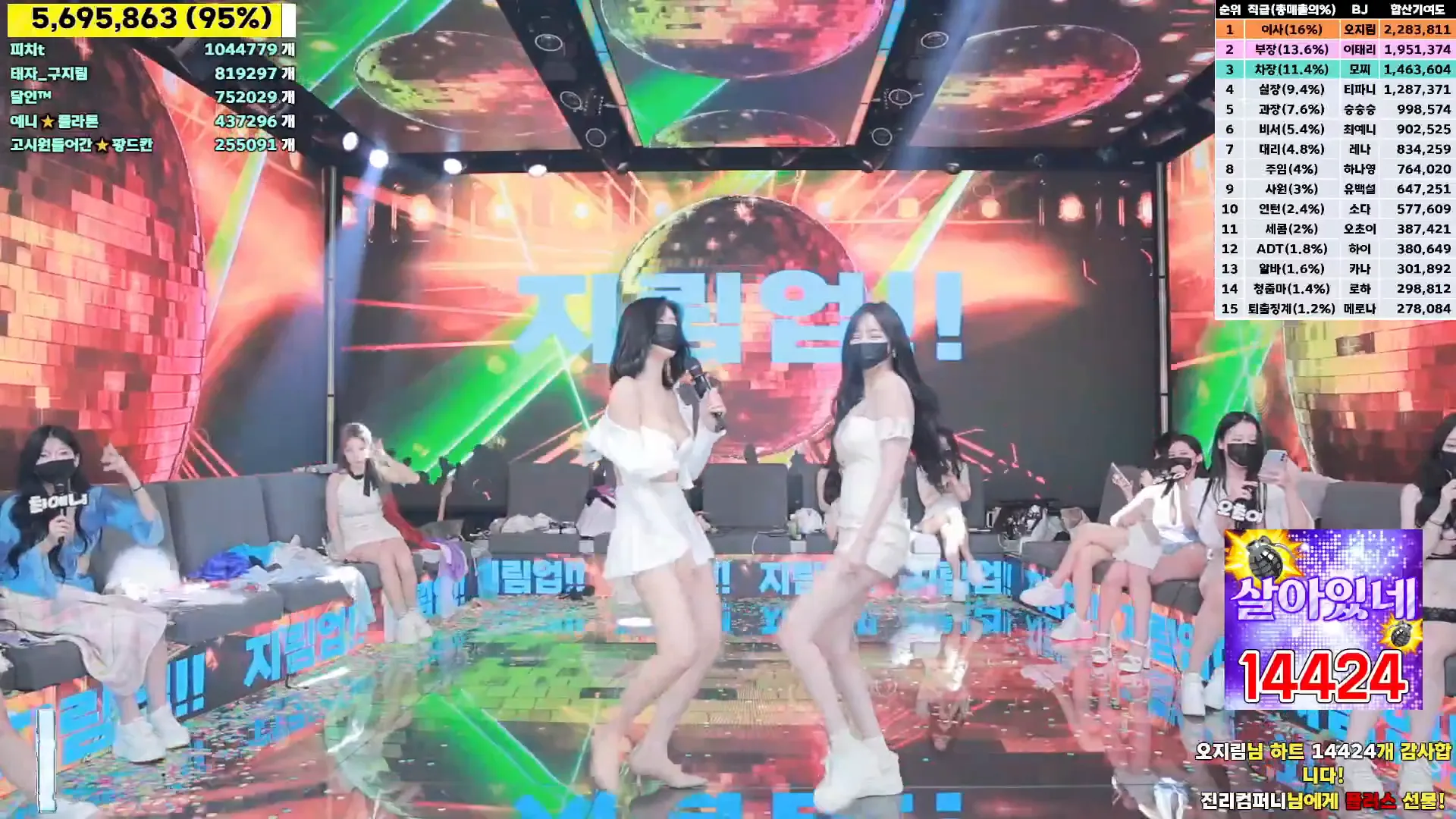 图片[81] - [Korean BJ] jinricp 2024-09-06 - KBJFan