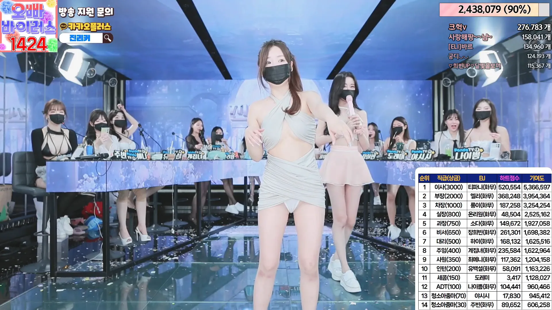 图片[92] - [Korean BJ] jinricp 2024-05-27 - KBJFan