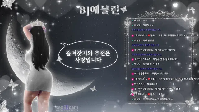 图片[14] - [Korean BJ] lineage282 2026-03-20 - KBJFan