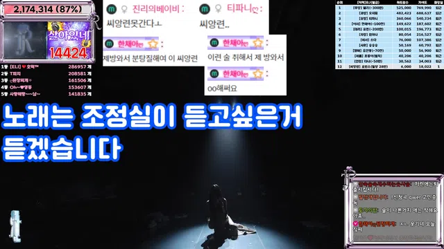 图片[84] - [Korean BJ] jinricp 2025-02-24 - KBJFan