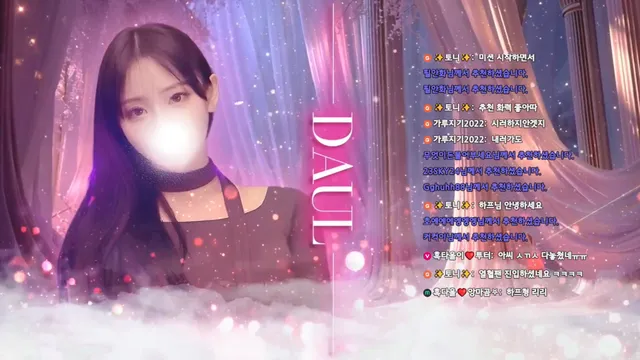 图片[6] - [Korean BJ] dawoori0 2025-07-25 - KBJFan