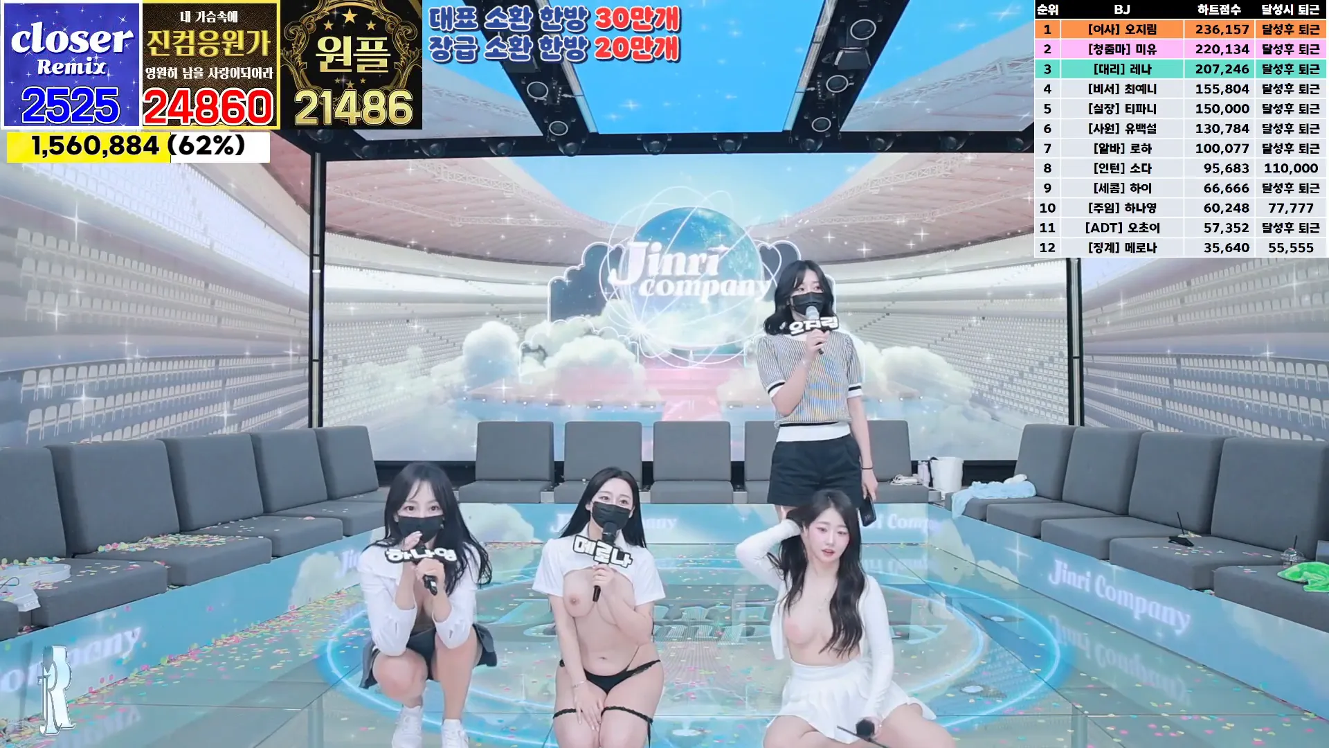 图片[66] - [Korean BJ] jinricp 2024-09-20 - KBJFan