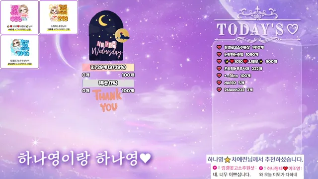 图片[1] - [Korean BJ] lovelypower77 2026-02-04 - KBJFan