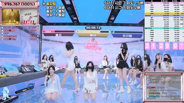 图片[27] - [Korean BJ] jinricp 2025-06-13 - KBJFan