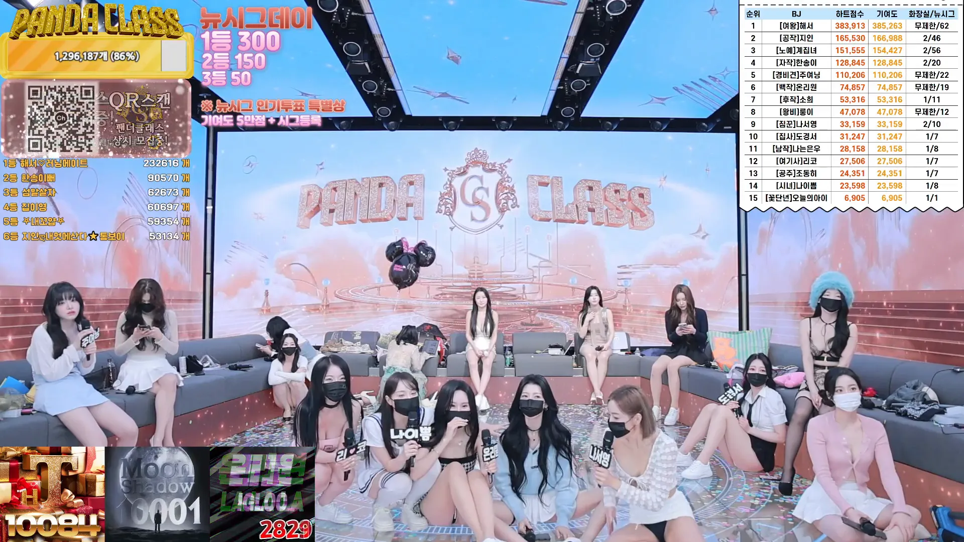 图片[66] - [Korean BJ] pandaclass 2024-12-07 - KBJFan