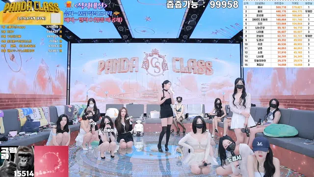 图片[42] - [Korean BJ] pandaclass 2024-11-21 - KBJFan