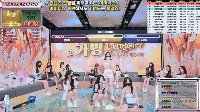 图片[53] - [Korean BJ] jinricp 2025-02-24 - KBJFan