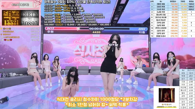 图片[35] - [Korean BJ] pandaclass 2025-12-06 - KBJFan