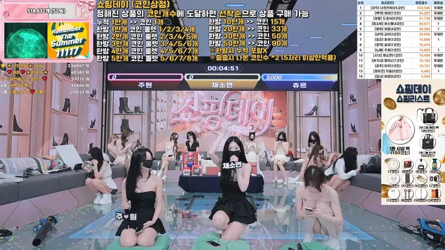 图片[29] - [Korean BJ] pandaclass 2025-12-20 - KBJFan