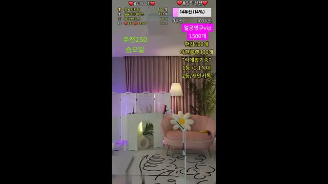 图片[7] - [Korean BJ] yi83865 2023-08-22 - KBJFan