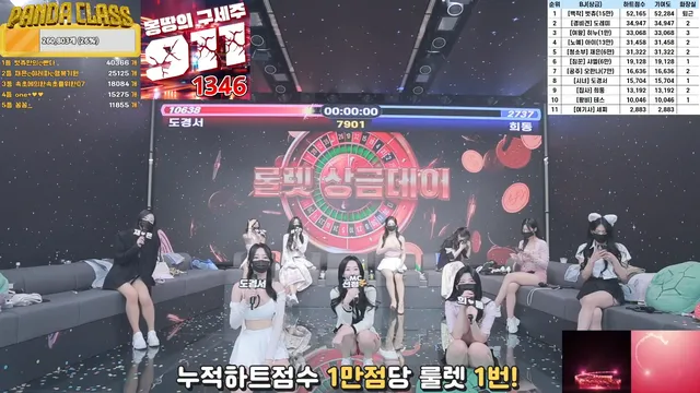 图片[31] - [Korean BJ] pandaclass 2025-03-15 - KBJFan