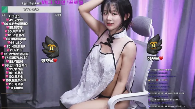 图片[4] - [Korean BJ] bmg3207 2025-05-26 - KBJFan