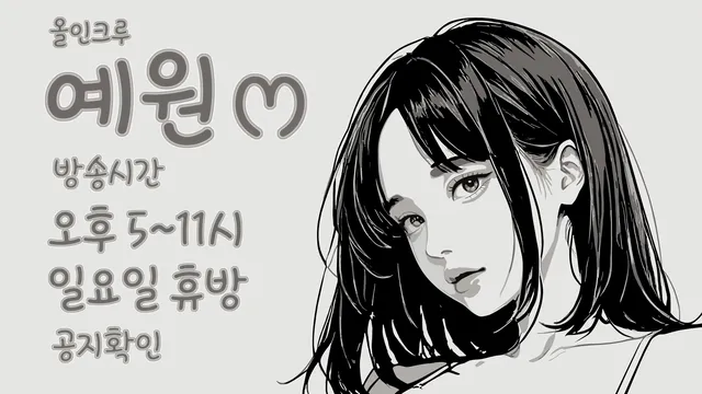 图片[1] - [Korean BJ] llccee6530 2025-10-29 - KBJFan