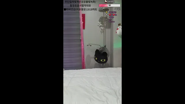 图片[7] - [Korean BJ] ekfkawnl7000 2024-01-31 - KBJFan