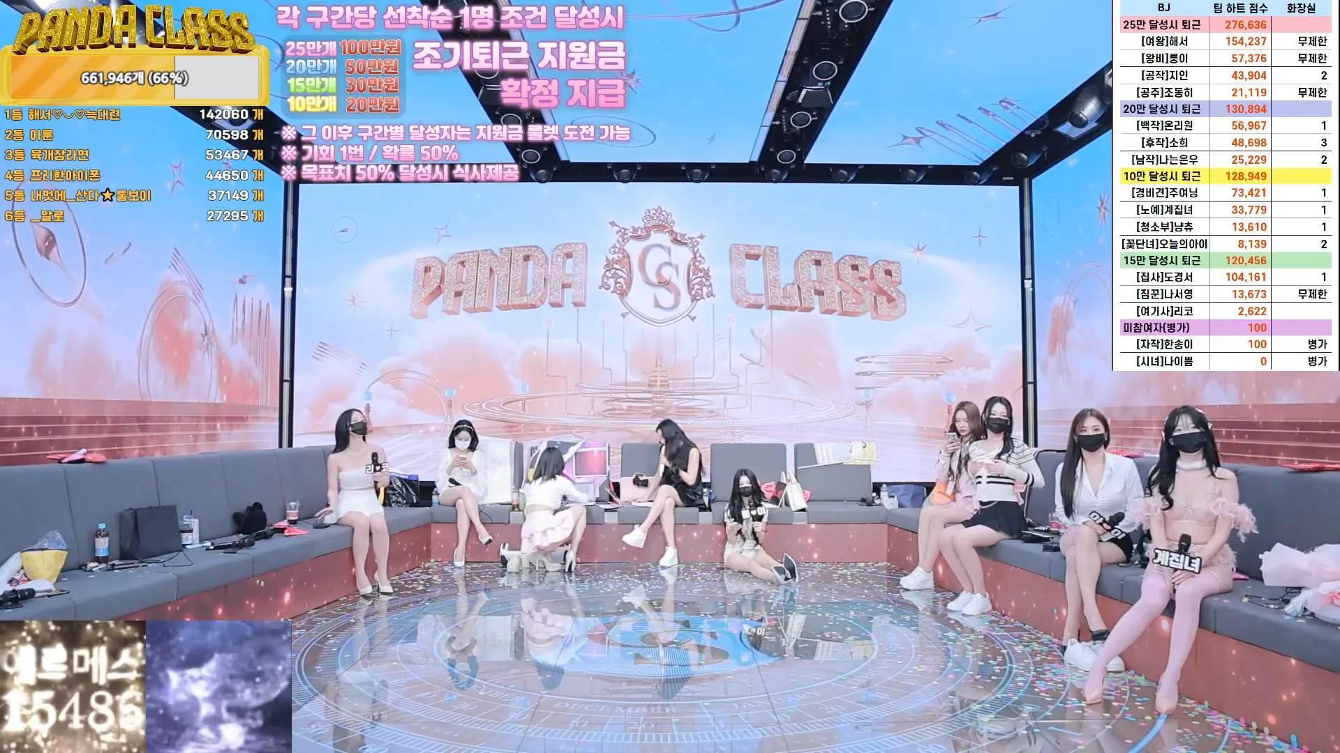 图片[11] - [Korean BJ] pandaclass 2024-11-30 - KBJFan