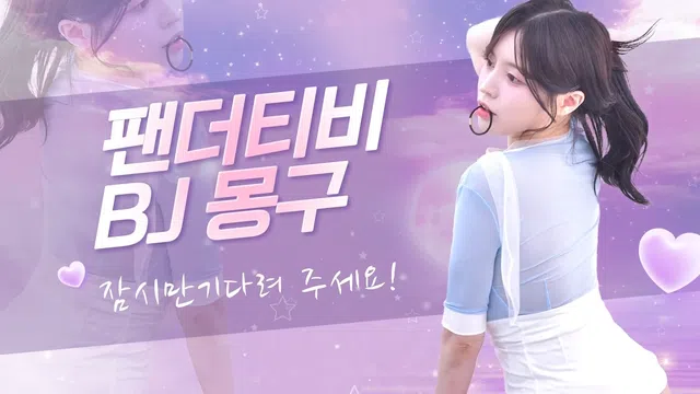 图片[7] - [Korean BJ] com23900 2025-05-24 - KBJFan