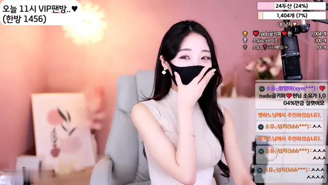 图片[7] - [Korean BJ] bongbong486 2024-02-16 - KBJFan