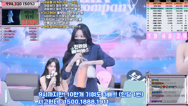 图片[25] - [Korean BJ] jinricp 2025-02-19 - KBJFan