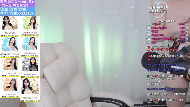 图片[3] - [Korean BJ] ggig2234 2025-11-10 - KBJFan