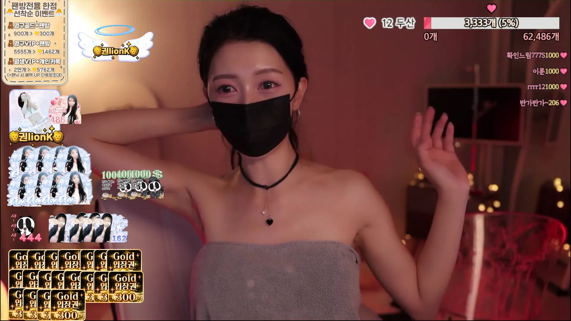 图片[13] - [Korean BJ] dkdlfjqm758 2024-08-10 - KBJFan