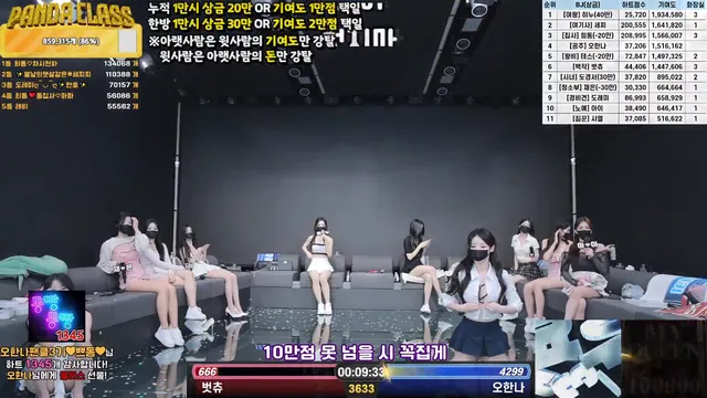 图片[55] - [Korean BJ] pandaclass 2025-03-11 - KBJFan