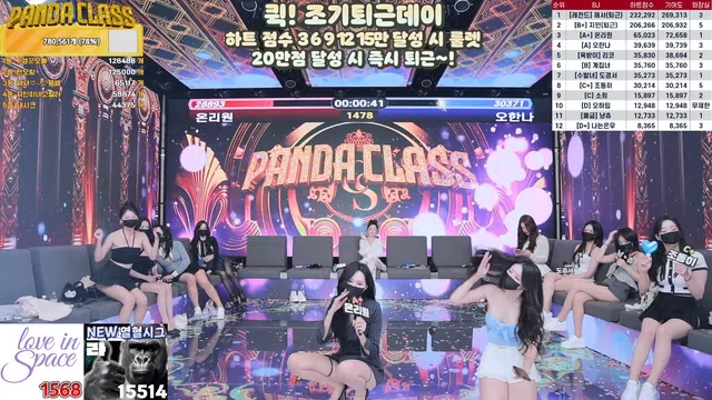 图片[42] - [Korean BJ] pandaclass 2024-10-01 - KBJFan