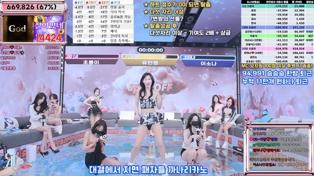 图片[37] - [Korean BJ] jinricp 2025-04-18 - KBJFan