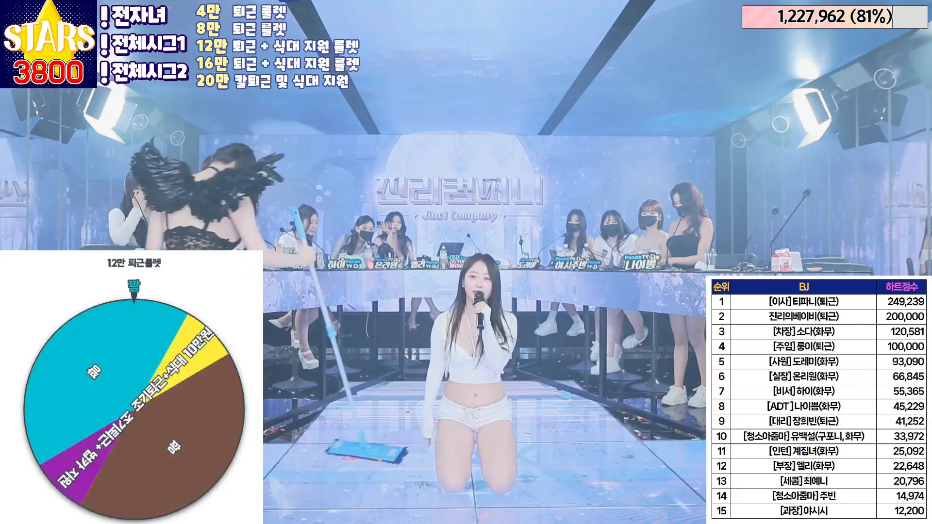 图片[55] - [Korean BJ] jinricp 2024-05-13 - KBJFan