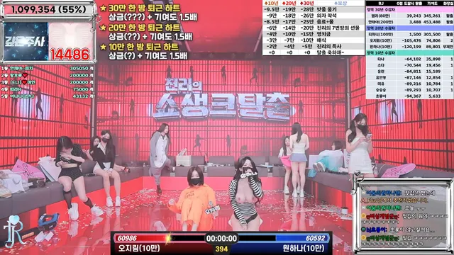 图片[27] - [Korean BJ] jinricp 2025-02-06 - KBJFan