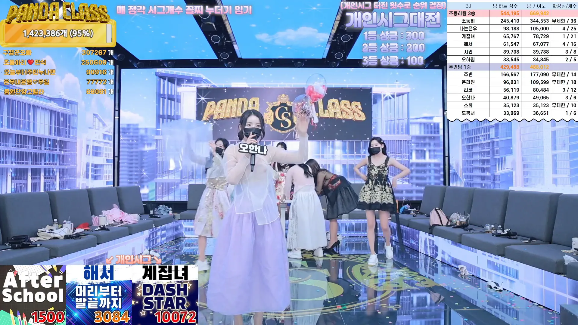 图片[65] - [Korean BJ] pandaclass 2024-09-14 - KBJFan