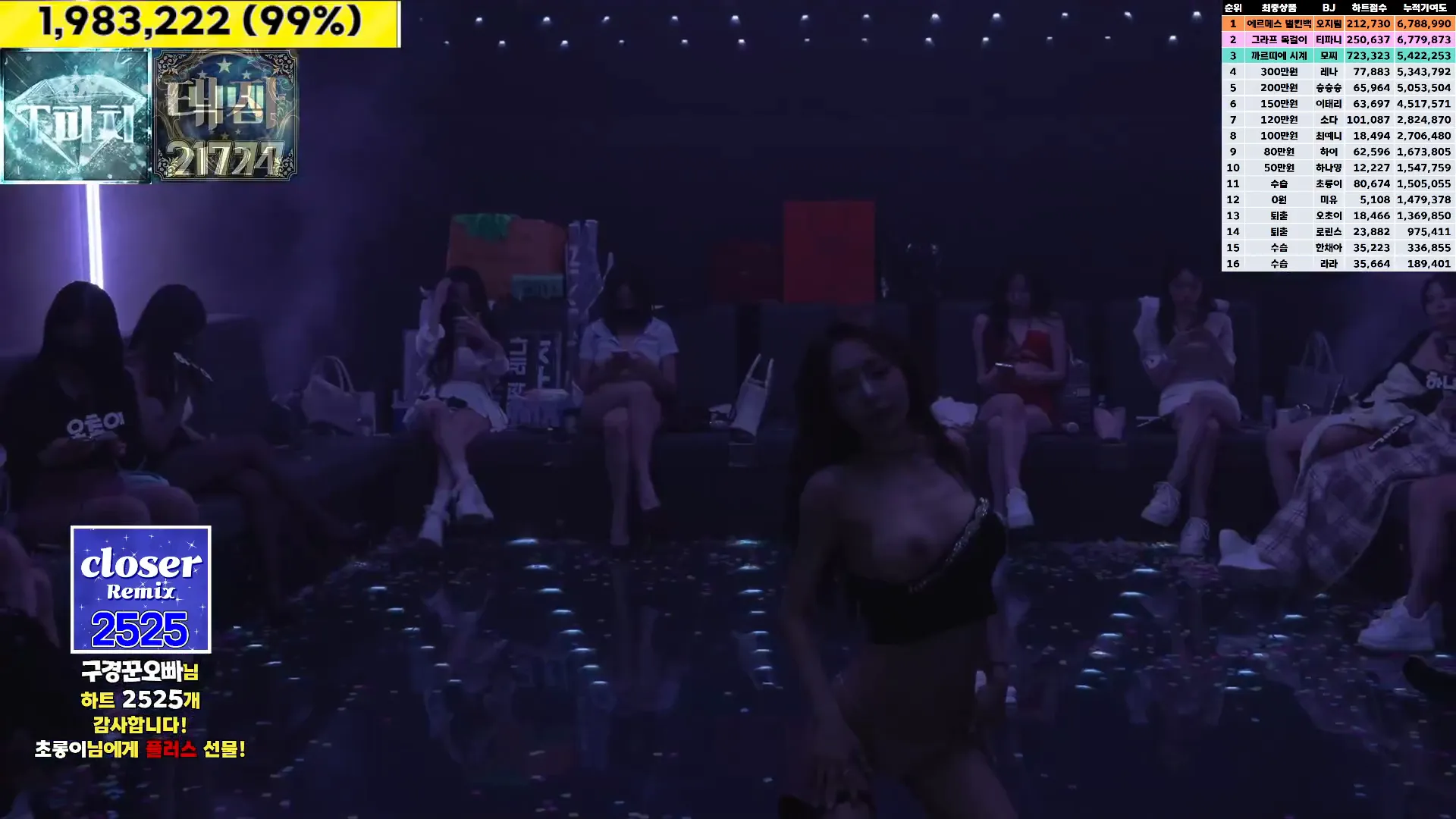 图片[36] - [Korean BJ] jinricp 2024-10-23 - KBJFan