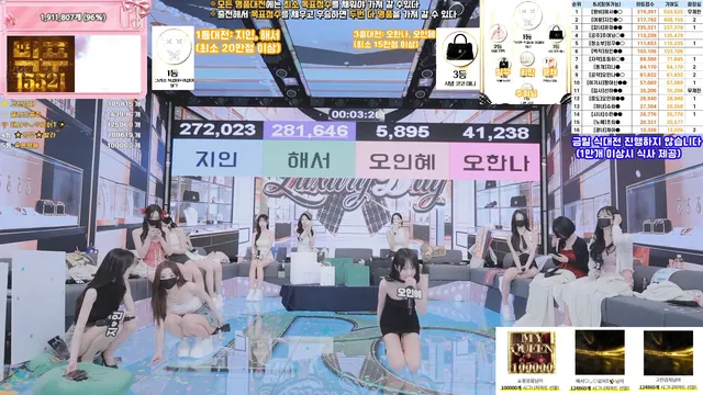 图片[55] - [Korean BJ] pandaclass 2026-03-19 - KBJFan